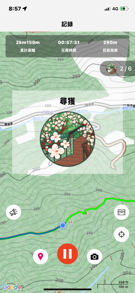 【天上山系】望月亭桐花封面