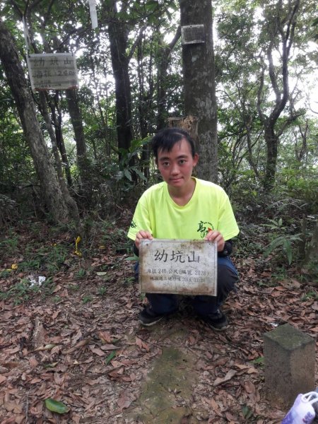 幼坑步道 幼坑瀑布 魚寮山 三貂嶺