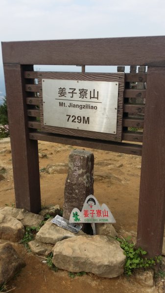 荖寮坑上五四下磐石嶺2432151