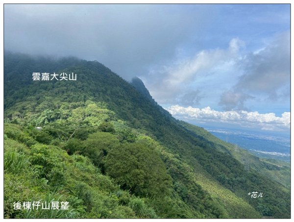 後棟仔山 O型路線2833450