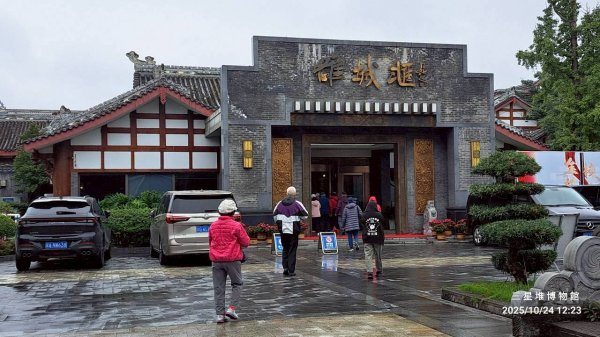 四川成都→廣漢市三星堆博物館→九寨溝2933757