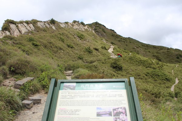 20200625南投石門山1021857