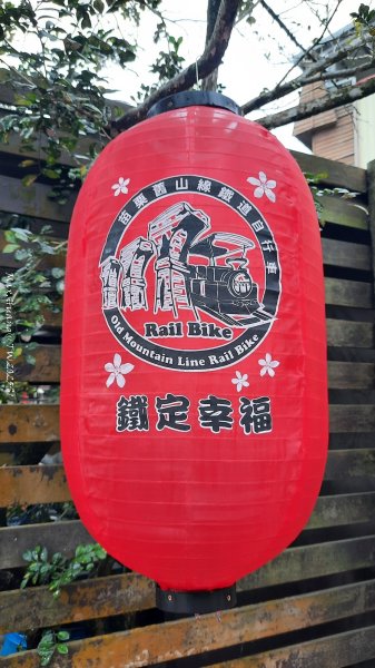 《苗栗》台鐵舊山線｜三義勝興鐵道覓境及挑柴古道O繞202501192693543