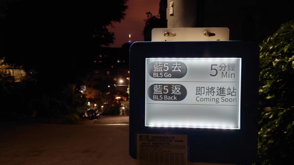 臺北大縱走第六段1779620