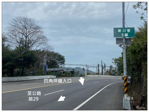 下南勢坑山、四角坪步道O型路線2716997