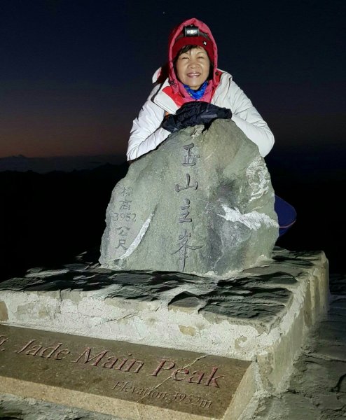 用敬畏謙卑的心朝聖~玉山封面