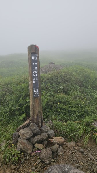 240811-山形信仰之山-月山（がっさん）。美美兔特選日本百名山之一。2603783