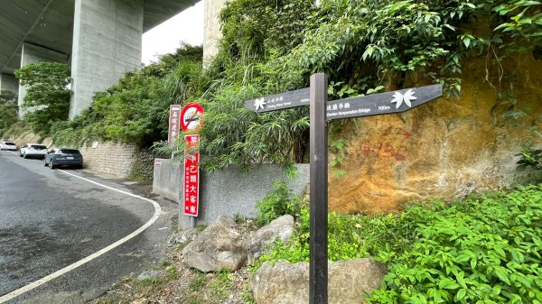 新北｜深坑．石碇 淡蘭古道南路 淡蘭便道（TK3-2~3-3）1582691