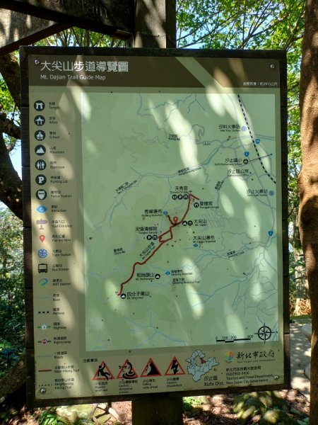 汐止大尖山（小百岳012）（2023/8/13）2249626