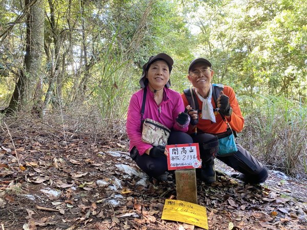 開高山南稜上西稜下O型走    2022.8.51794230