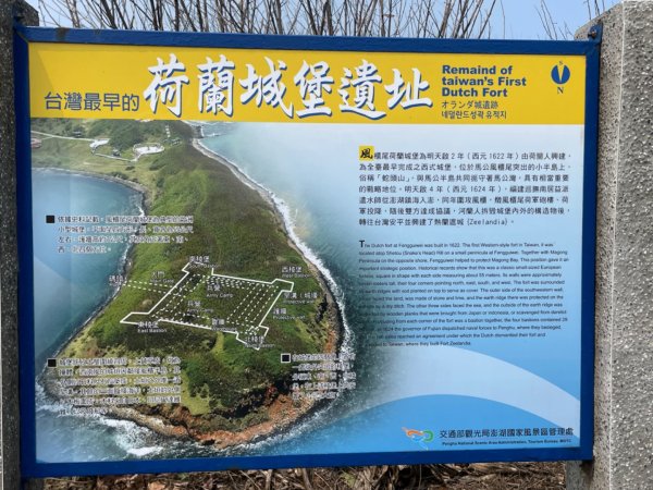 澎湖蛇頭山2691026