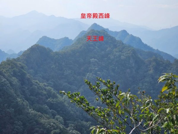 皇帝殿西、東峰全稜