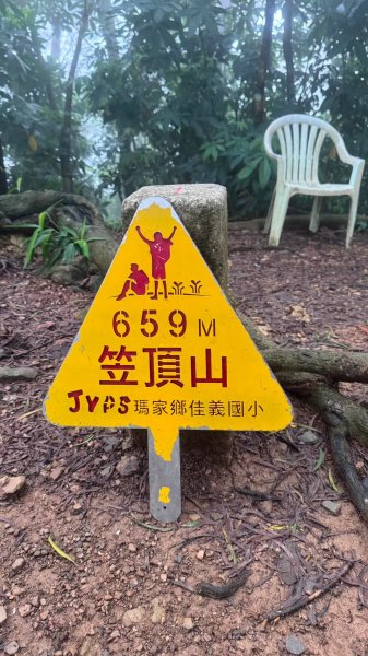20260814小百岳笠頂山3112446