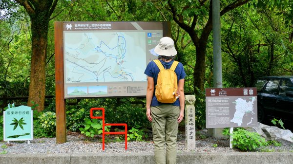 暖東峽谷大環小環封面