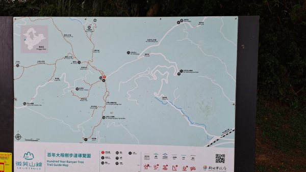 桃園龜山褔源山步道2443793