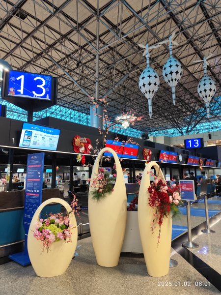 臺灣桃園國際機場2681521