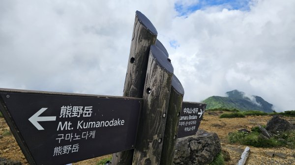 240810-藏王西端連峰熊野岳、馬之背、五色岳（御釜）、刈田岳縱走。美美兔第一次海外走山。2603745