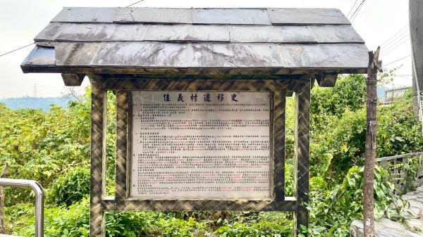 笠頂山(小百岳#76)2730842