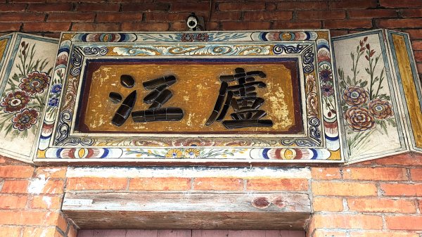 即將春季的百花齊放鵝尾山串行古圳道及平菁街42巷賞櫻健行O型走2988692