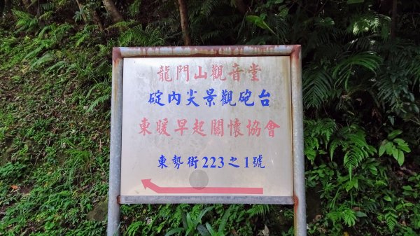 滴水子產道1737580