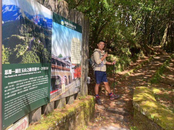 東埔山+東埔大草原步道【這裡的夏天冷颼颼】2826501