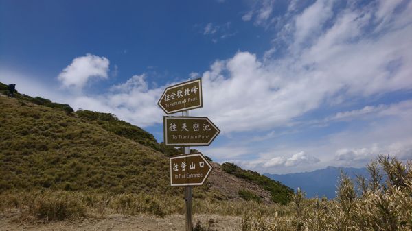 合歡北峰+小溪營地318268