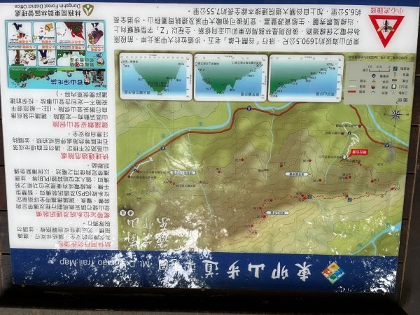 20230604_東卯山（谷關七雄之老五）2762520