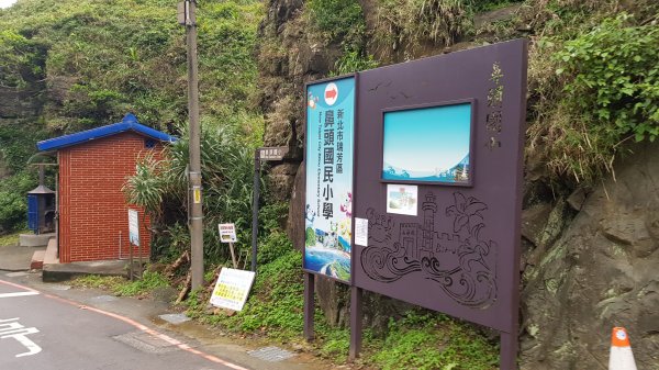 鼻頭角步道（陰雨天）_20181122464290