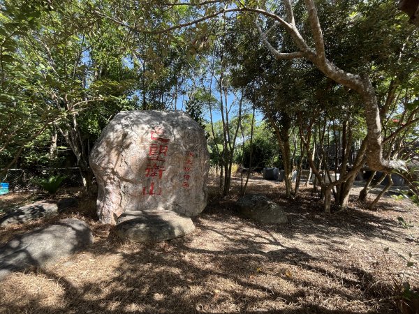 2025_1011 巴塱衛山