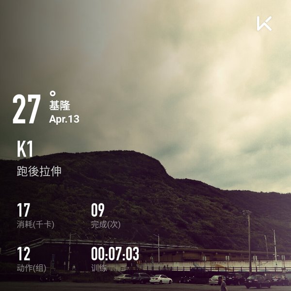 基隆外木山2553736