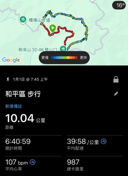 稍來山楓葉2973926