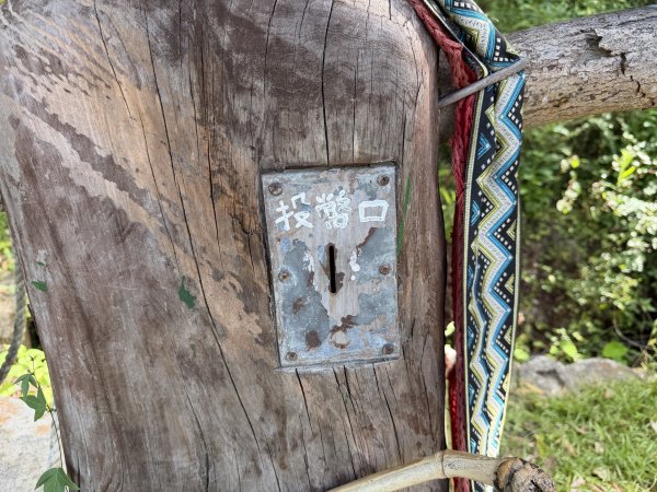 [漫遊縱谷 愛在花東] 2025_1018 米棧古道(第二回)2921146