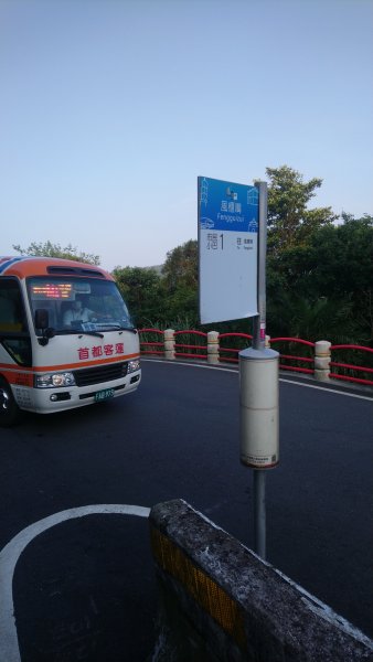 陽明山東西大縱走(東線)965643