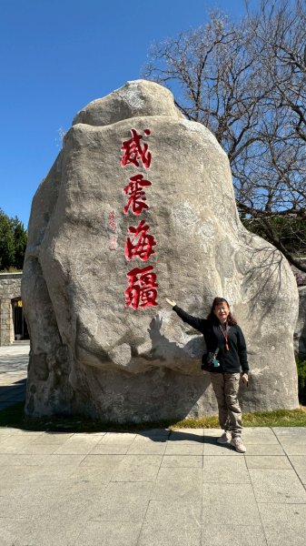 中國山東劉公島 - 中國甲午戰爭博物館、定遠艦2777947
