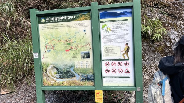 2025/03/01庫哈諾辛山2725273