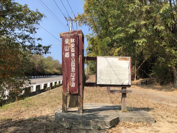 台南市東山區林安森林步道、插旗嶺圖根點1268559