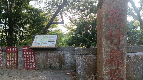 獅山古道1772004