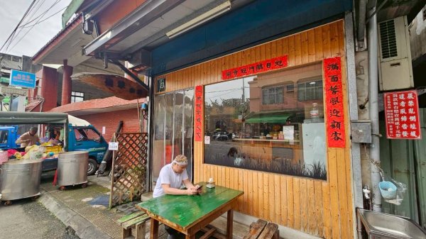 20260328赤玉o型3029869