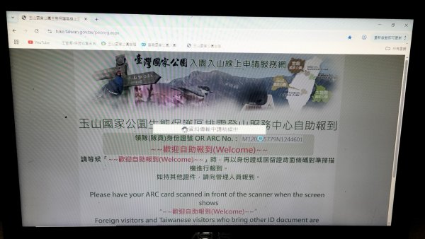 20250825_南玉山2880475