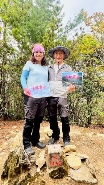 🌈4/19(六)~中橫小百岳-卡拉寶山+百岳~石門山FB：熊熊趴爬走🌈2765898