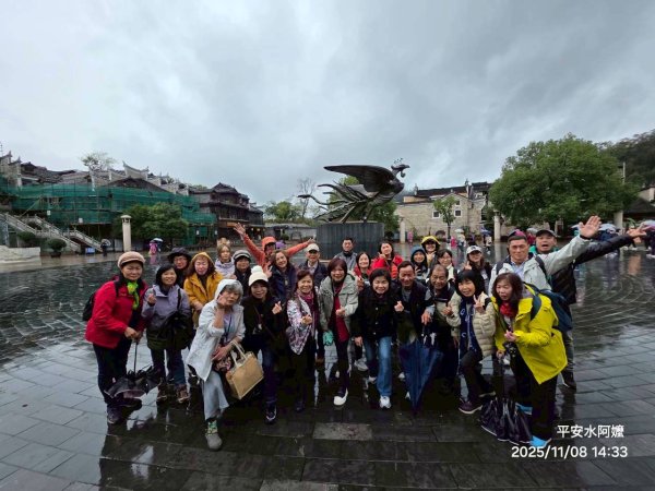 2025/11/8日鳳凰古城2941040