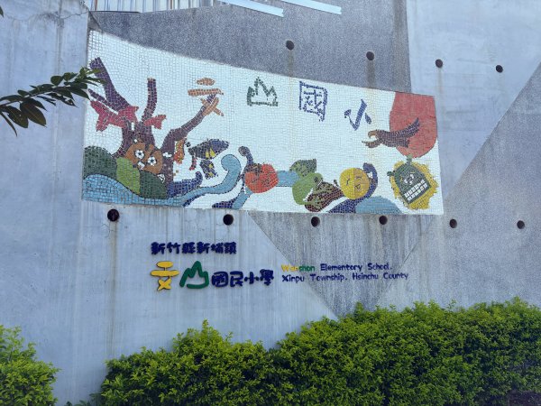 犁頭山、文山步道2835626