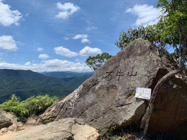 關西石牛山1053561