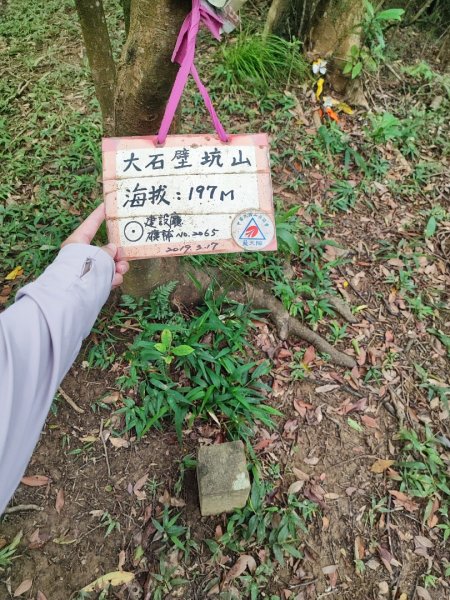 貢大縱走（新北貢寮-宜蘭大溪）2890346