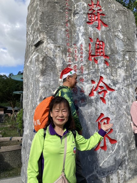 2-2 蘇澳冷泉公園→七星嶺步道→星嶺公園→蘇澳山→蘇澳運動公園→大安森林公園2678200