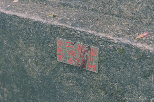 [新北]二格山2730221