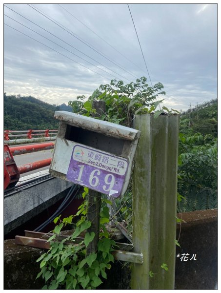 尾文坑山(台中、和平)2653361