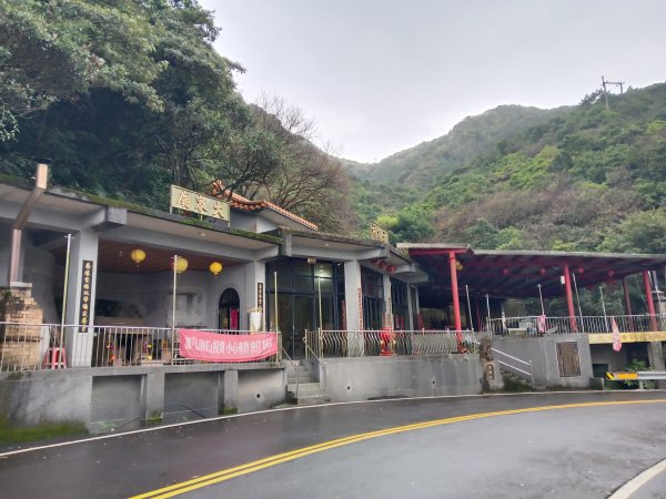 瑞芳區本山地質公園步道+草山公路+百二崁古道+樹梅坪古道O型2945499