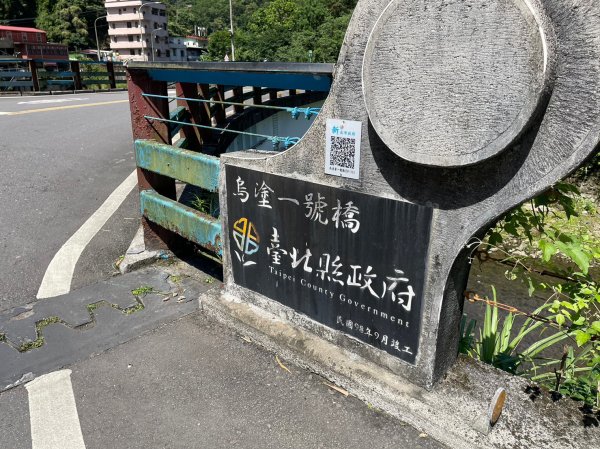 淡蘭古道南路2169774