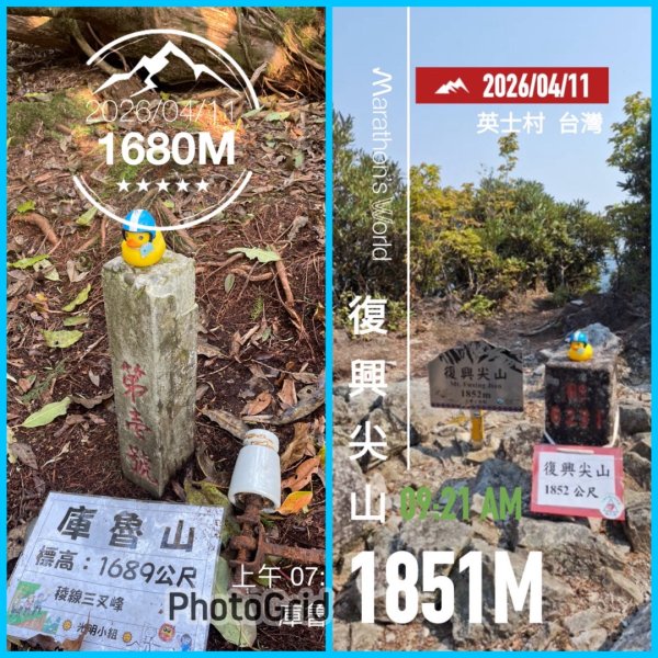 塔魔巴2天1夜來回/復興尖-四稜溫泉3033566